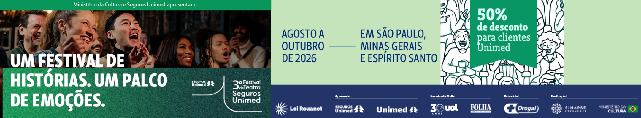 Teatro Seguros Unimed